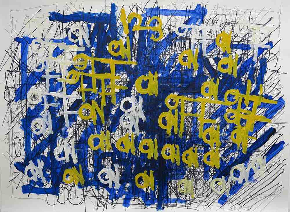 Maroncelli 12 - Dan Miller, Senza titolo, 2013, acrilico e inchiostro su carta, 56x76 cm